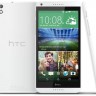 HTC Desire 820Q Specifications and Price